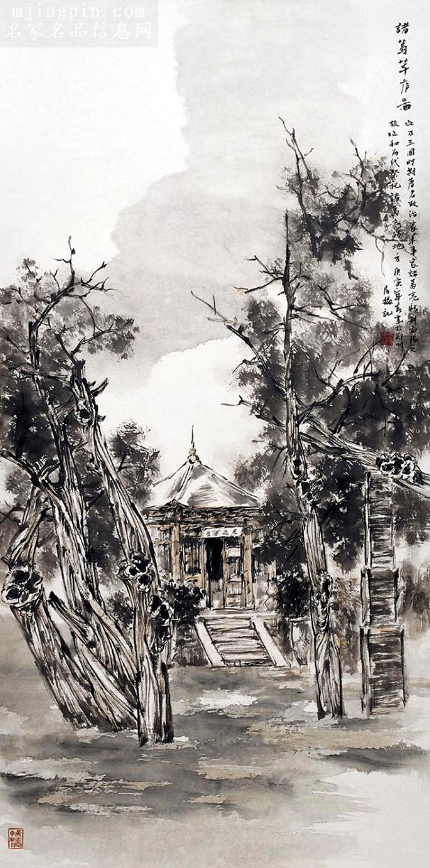 房巍 国画名家：房氏人物纪略.jpg