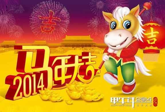 恭祝：房氏宗亲们春节快乐！：房氏迁徙与分布.jpg