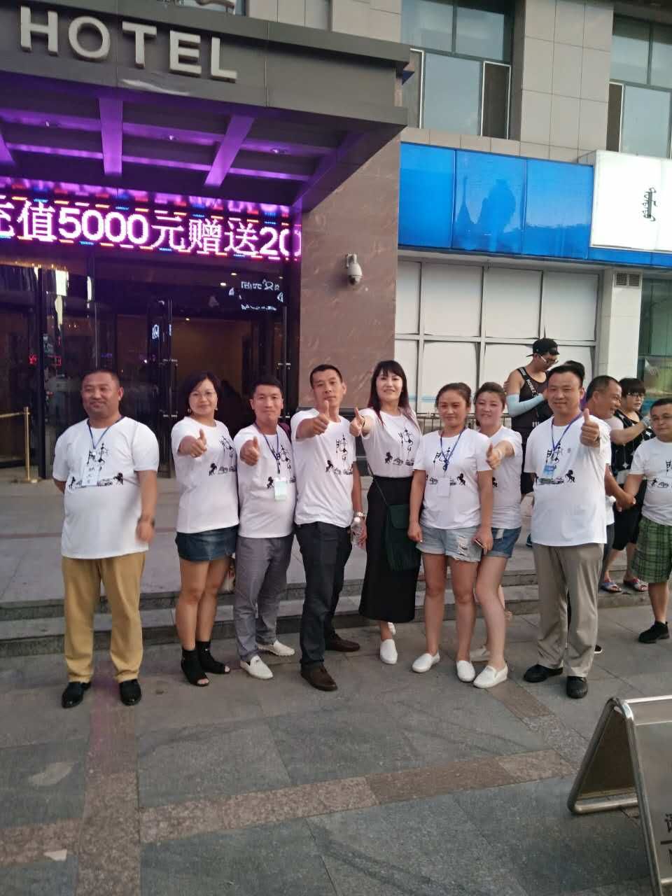 【报道接站直播】内蒙古房氏宗亲文化联谊会欢迎各地宗亲到来：宗亲纪事.jpg