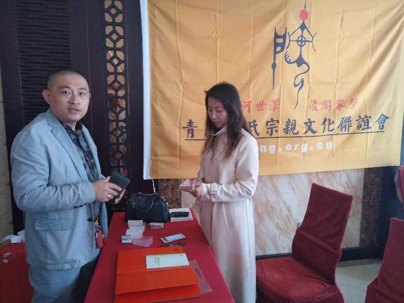 【重磅】首届《房氏宗亲优质产品交流会》圆满举行：宗亲纪事.jpg