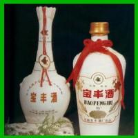 宝丰酒与房法寿（房爽帖）：房氏迁徙与分布.jpg