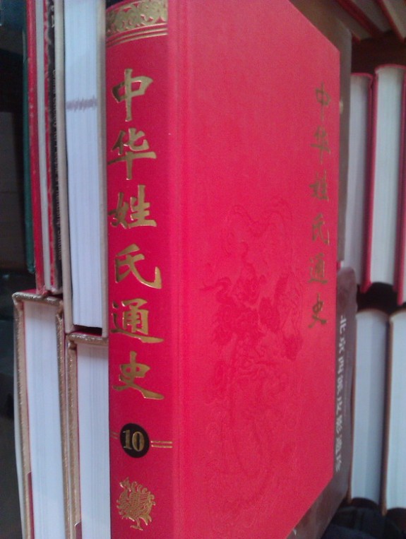 浏览所及记忆 继我先人丰功：房氏人物纪略.jpg