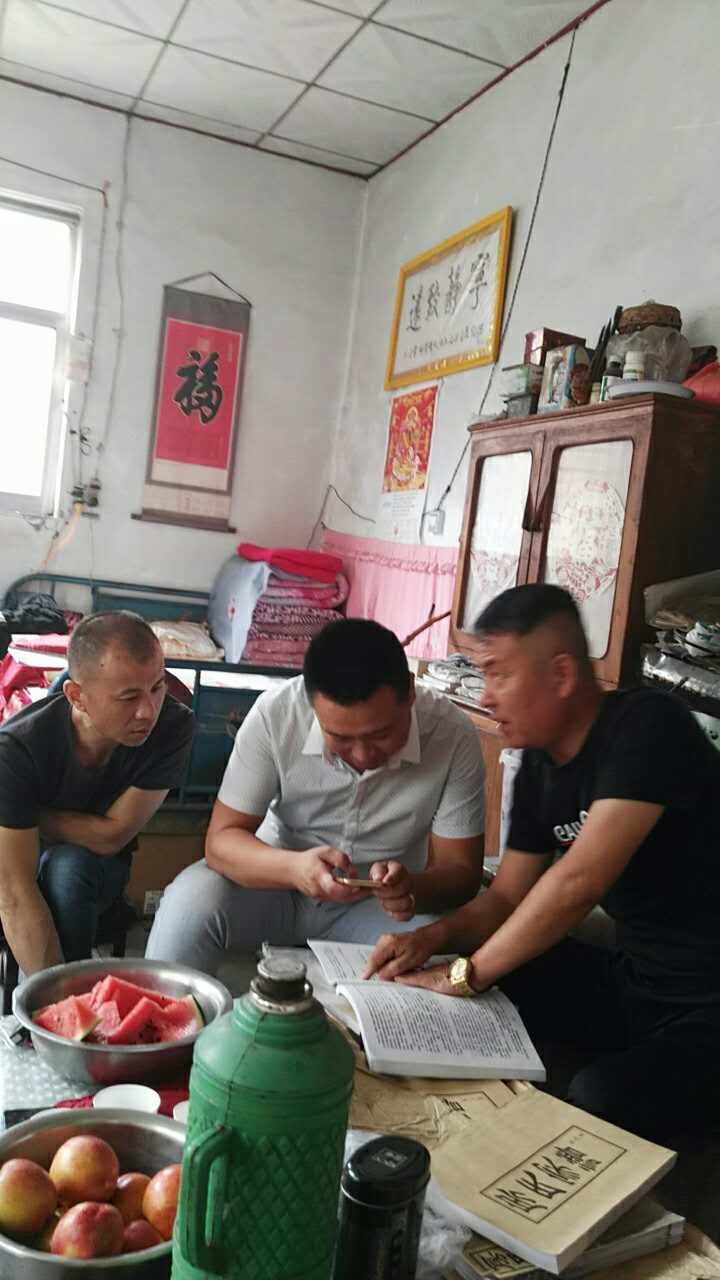 【祝贺】淄博房氏宗亲联谊会筹备会议召开：宗亲纪事.jpg