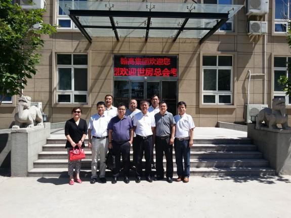 世房总会考察团参观房氏企业北京怀柔翰高集团总部：房氏工商纪要.jpg