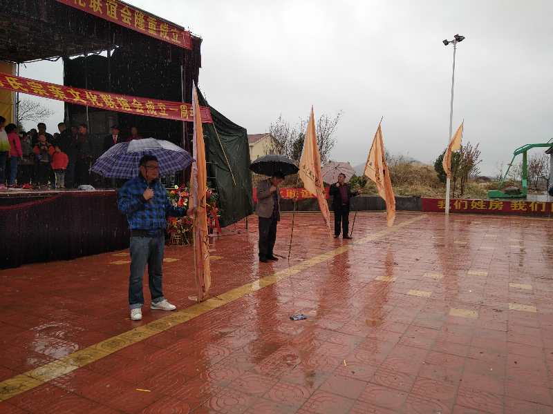 【图文报道】青岛房氏会祭祖、周年庆、成立会圆满举行：祭祖纪实.jpg