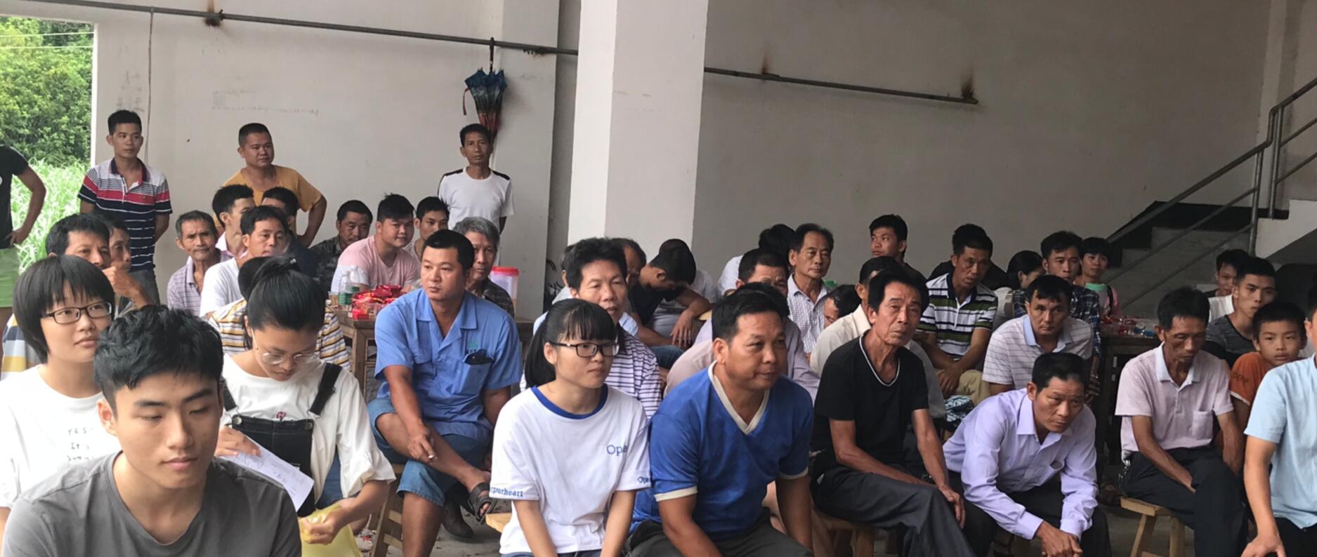 【祝贺】粤西房氏2019年高考学子奖学金典礼活动圆满成功：房氏迁徙与分布.jpg