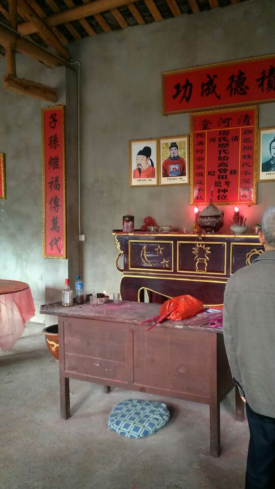 四川中江房氏祭祖活动.jpg