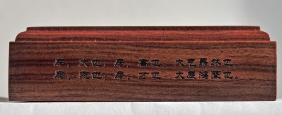 山东临沂房家信将最宝贵的精神文化财富留给自己的子女：祭祖纪实.jpg