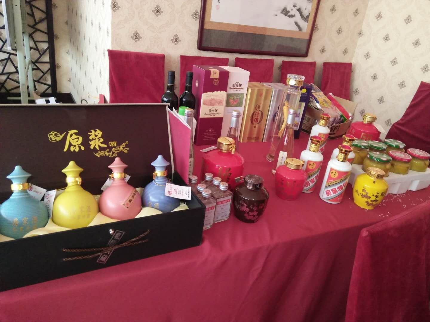 【重磅】首届《房氏宗亲优质产品交流会》圆满举行：宗亲纪事.jpg