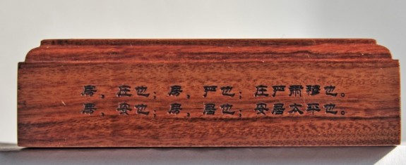 山东临沂房家信将最宝贵的精神文化财富留给自己的子女：祭祖纪实.jpg