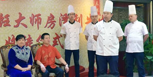 【榜样】中国烹饪大师.鲁菜泰斗`房泽利：房氏人物纪略.jpg