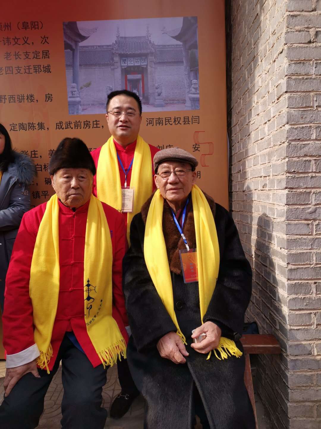 【图文】祝贺菏泽房氏家国文化会暨房集始迁祖陆公诞辰666周年祭祖庆典活动圆满：祭祖纪实.jpg