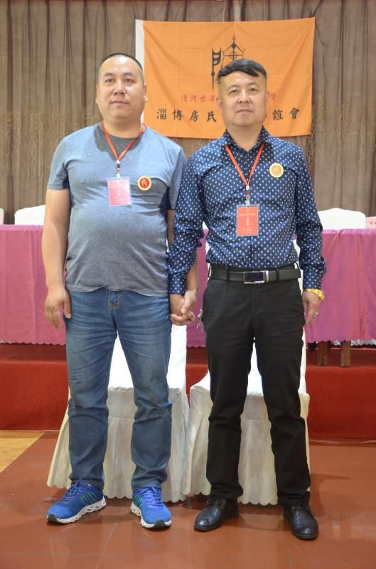 【祝贺】淄博房氏宗亲文化联谊会胜利召开：宗亲纪事.jpg