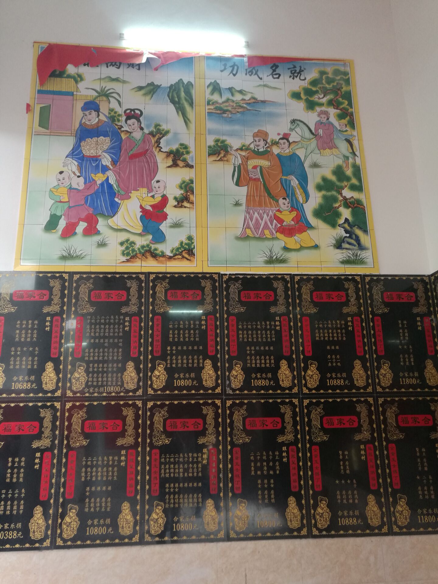 报道】祝贺滑石堂（房门香神庙）进神大吉活动圆满.jpg