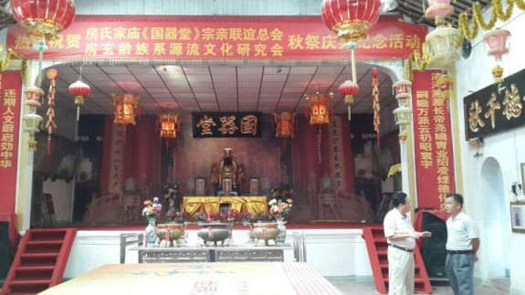 马六甲宗亲参观梅州国器堂：宗亲纪事.jpg