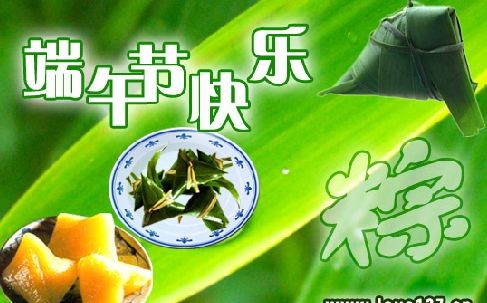 祝宗亲们端午节快乐！：房氏迁徙与分布.jpg
