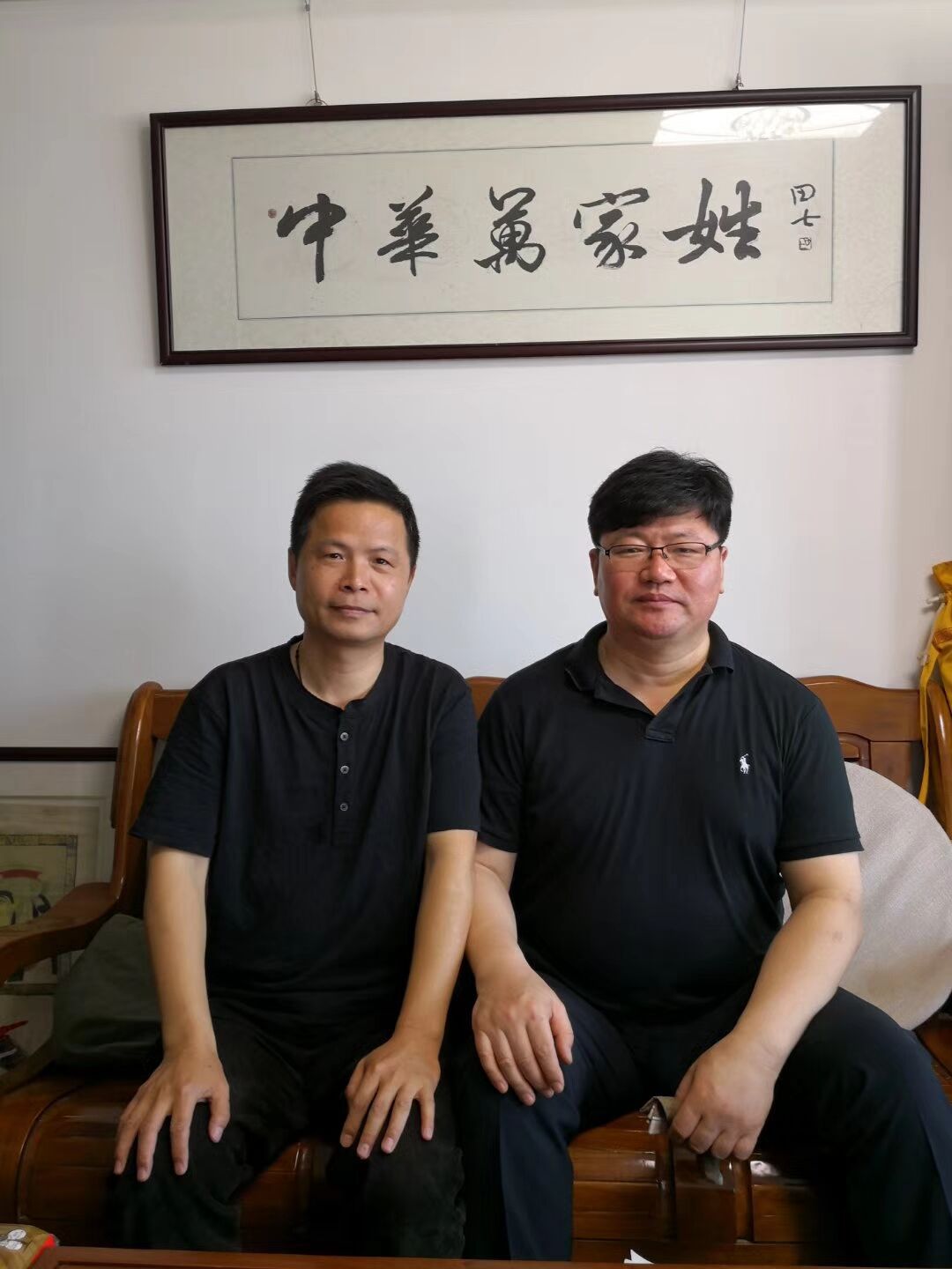 【中韩房氏】韩国宗亲拜访万家姓总裁房恒贵先生，获赠《清河房氏源流》：房氏源流考.jpg