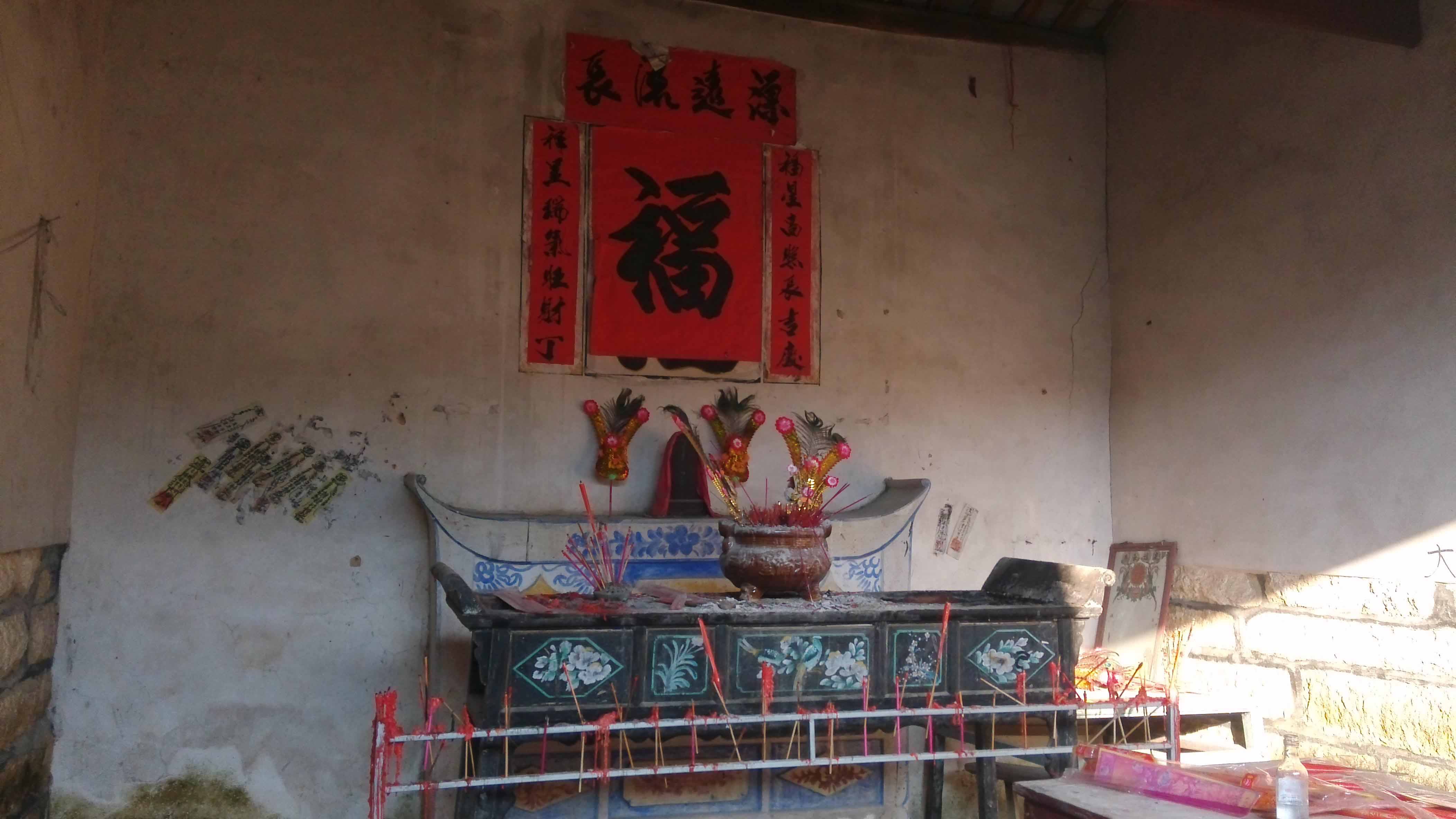 普宁大坪粘田创业始祖【法祖翠峰公】：房氏源流考.jpg