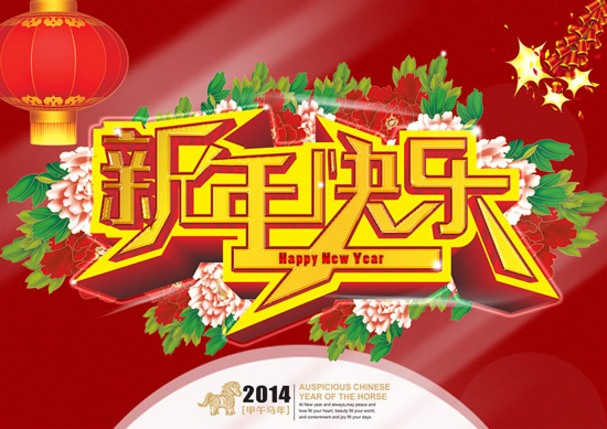祝：天下房氏宗亲新年快乐！：房氏迁徙与分布.jpg