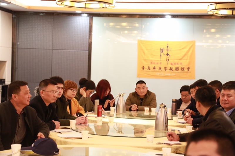 【活动总结】青岛房氏宗亲联谊会2017换届选举圆满落下帷幕：宗亲纪事.jpg