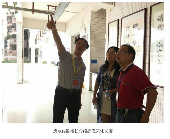 【榜样】优秀校长、省骨干教师、学科带头人 房永俊：房氏人物纪略.jpg