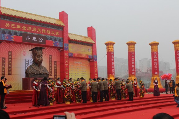 世界房氏宗亲第二届联谊（遂平）大会暨千年千人祭祖大会圆满成功胜利闭幕！：宗亲纪事.jpg