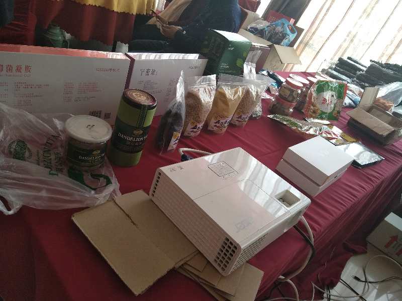 【重磅】首届《房氏宗亲优质产品交流会》圆满举行：宗亲纪事.jpg
