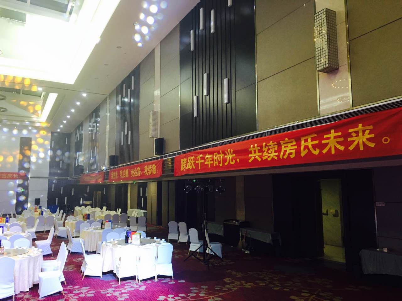 【活动直播】青岛房氏宗亲文化联谊会成立大会：宗亲纪事.jpg