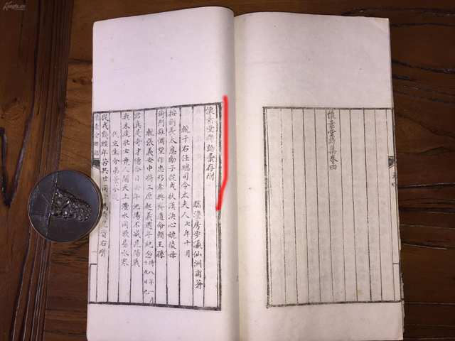 【重磅】房步瀛 房氏文献 靖国军历史的诗史《怀素堂》：房氏文化资料.jpg
