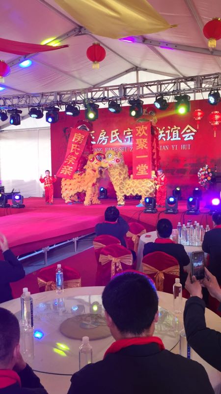 【活动报道】热烈祝贺枣庄房氏宗亲文化联谊会成立：宗亲纪事.jpg