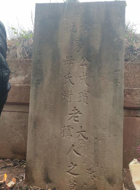 【地方特色】中江西山(五块碑)房氏祭祖暨宗亲联谊活动掠影：宗亲纪事.jpg