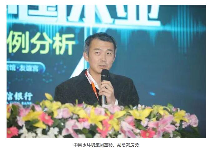 【榜样】房勇~国家财政部、国家开发银行特聘专家、中信董事会秘书 副总裁：房氏人物纪略.jpg