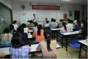 关于举办《打造企业与员工第三张脸--商务公文写作实务》 广佛房氏企业公益班的通知：房氏工商纪要.jpg
