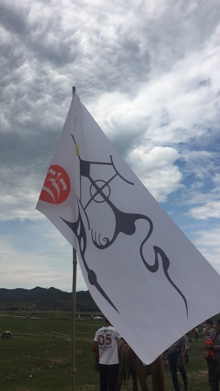 【活动直播】内蒙古房氏宗亲文化联谊会成立大会圆满成功：宗亲纪事.jpg