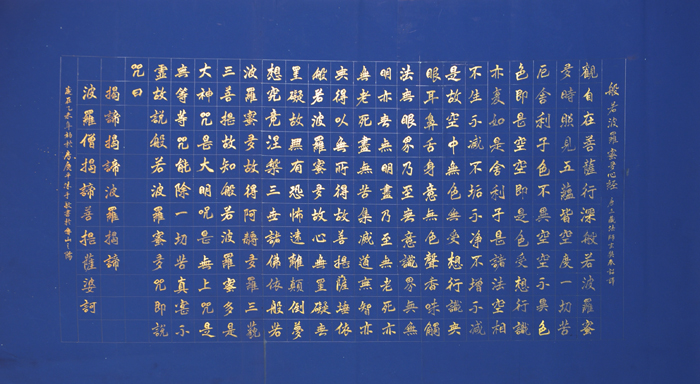 庆平宗亲概况.jpg