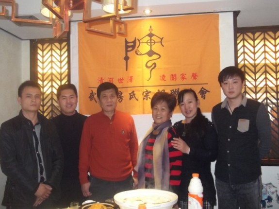 武汉宗亲首次汉口聚会：宗亲纪事.jpg