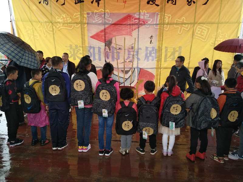 【图文报道】青岛房氏会祭祖、周年庆、成立会圆满举行：祭祖纪实.jpg