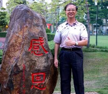【榜样】优秀校长、省骨干教师、学科带头人 房永俊：房氏人物纪略.jpg