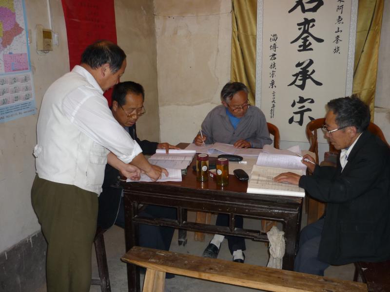 【祝贺】鱼山房氏宗亲续修族谱10周年：房氏谱牒资料.jpg