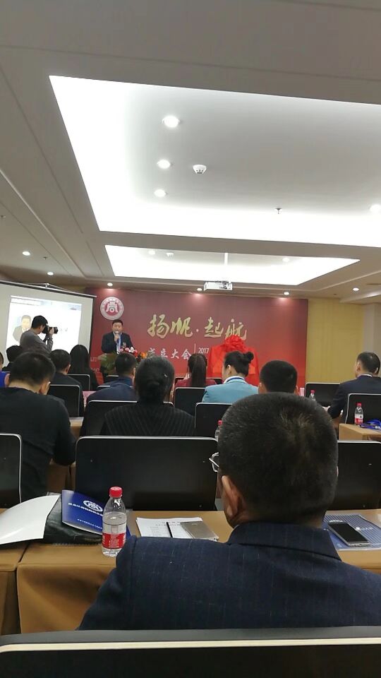 【快报】黑龙江省房氏宗亲文化联谊会2018新春年会圆满成功：宗亲纪事.jpg
