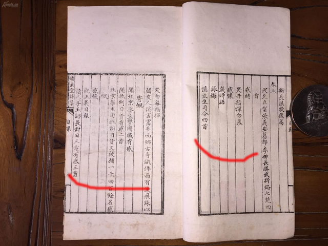 【重磅】房步瀛 房氏文献 靖国军历史的诗史《怀素堂》：房氏文化资料.jpg