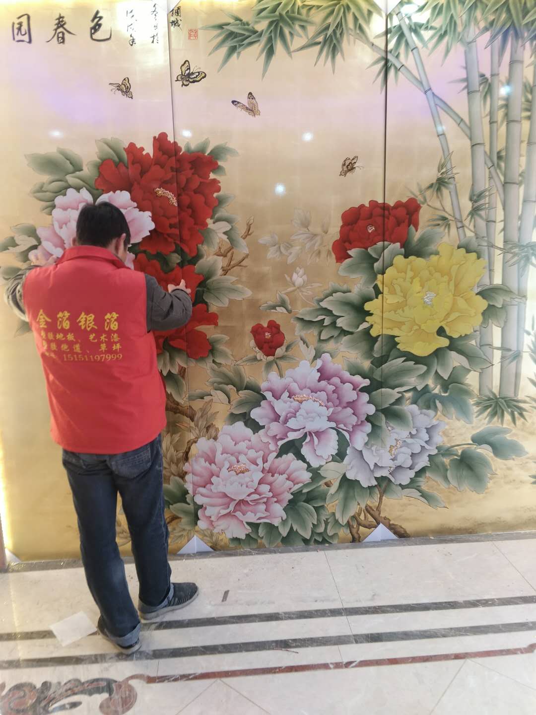 【企宣】陕西房氏贴金建筑装饰工程有限公司 及招聘：房氏工商纪要.jpg