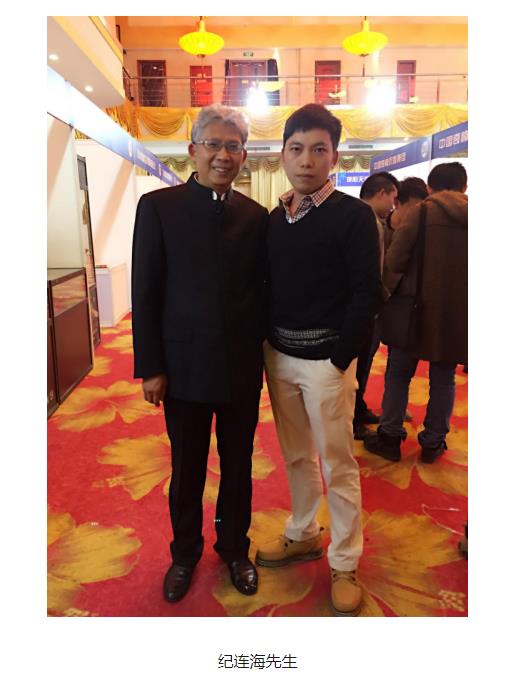【榜样】房景峰 北京故宫特邀签约设计师，海南青农品牌特聘专家，平面设计专家，高级视觉设计师：房氏人物纪略.jpg