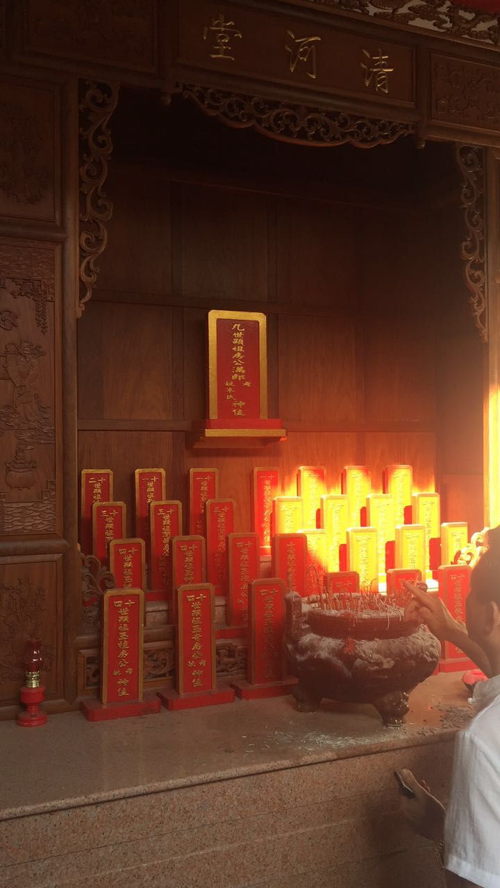 马来西亚砂捞越清河房氏宗亲回粤联谊.jpg