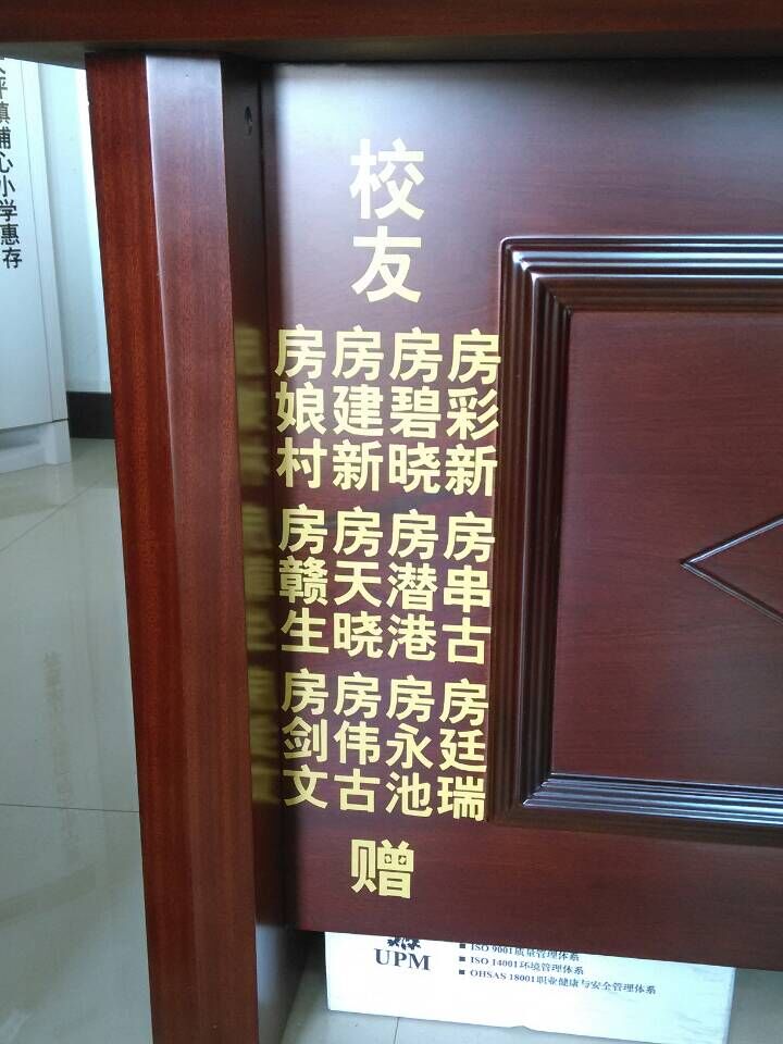京、鲁、晋三地宗亲齐聚梅州普宁二地联谊：宗亲纪事.jpg