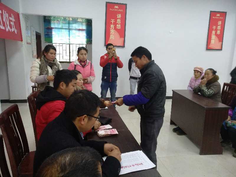 【扶贫】帮扶在路上贵州房家人领跑十乡25户三年内脱贫：房氏工商纪要.jpg