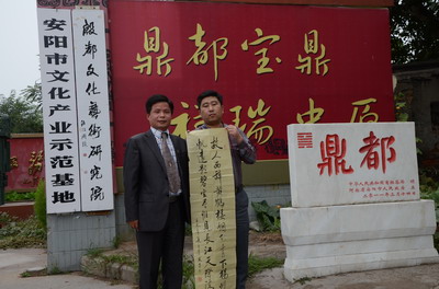 大哉商鼎，邈矣殷契：三房氏相关文化企业将紧密合作：房氏工商纪要.jpg
