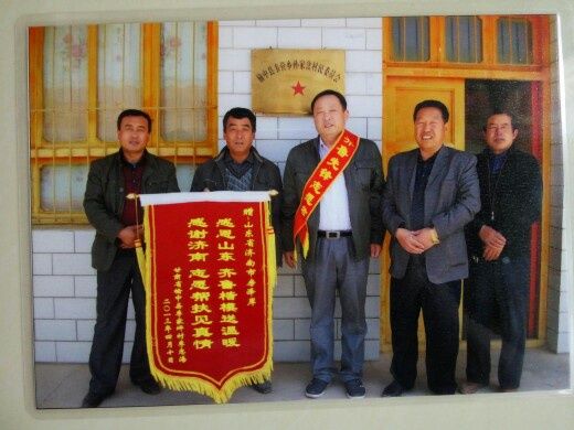 【公益】中国好人房泽岸：房氏人物纪略.jpg