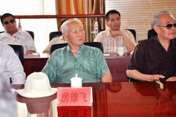 山东房氏宗亲联谊会2012年第2次会议：宗亲纪事.jpg