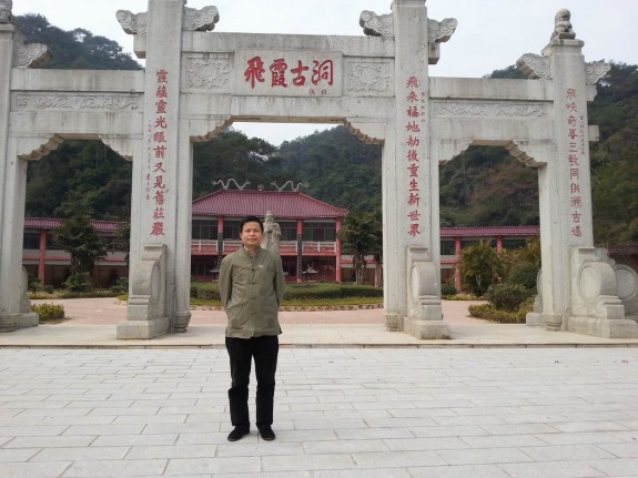 三入瑶山觅房踪：广东清远房姓分汉、瑶、壮三族：房氏谱牒资料.jpg